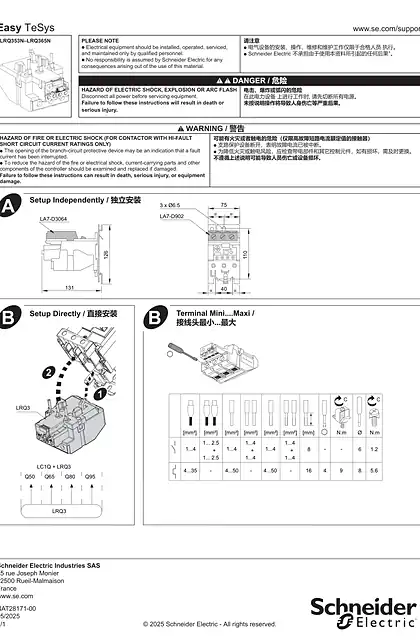 schneider施耐德Easy TeSys Protect - 353-365 A Over Load Relay - 说明页